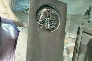 娄底涟源石材雕刻样板