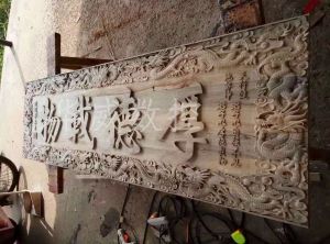 娄底涟源木工样品